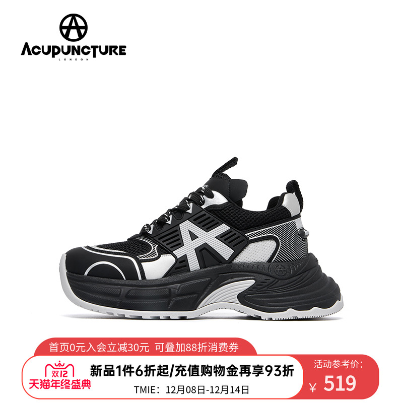 爱克佩特时尚休闲运动老爹鞋女