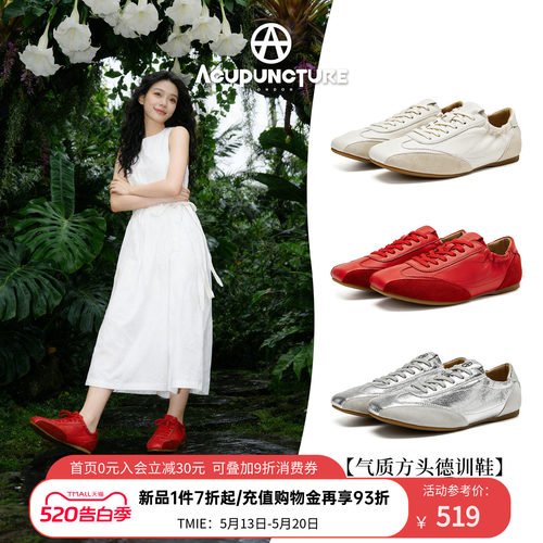 爱克佩特方头德训鞋女新款