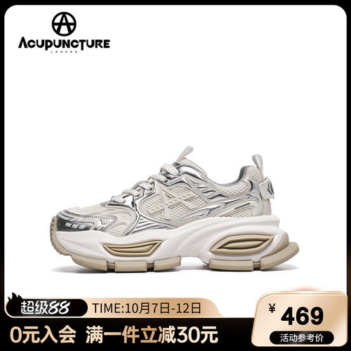 爱克佩特厚底老爹鞋男休闲运动