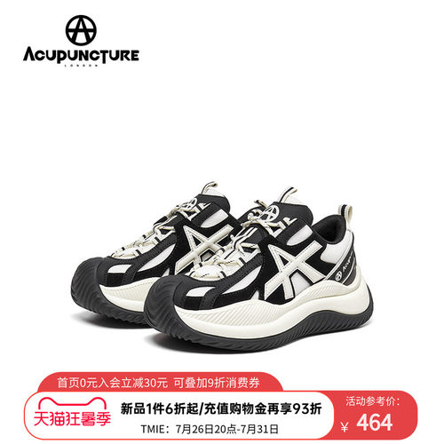 爱克佩特休闲鞋女厚底运动