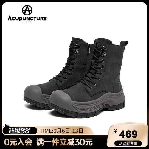 爱克佩特休闲短靴马丁靴