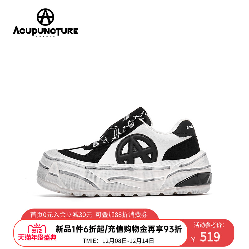 爱克佩特时尚休闲板鞋女厚底