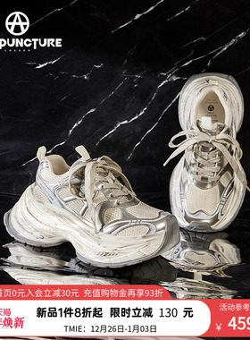 ACUPUNCTURE/爱克佩特圈A新款原创个性潮鞋运动老爹鞋女厚底休闲