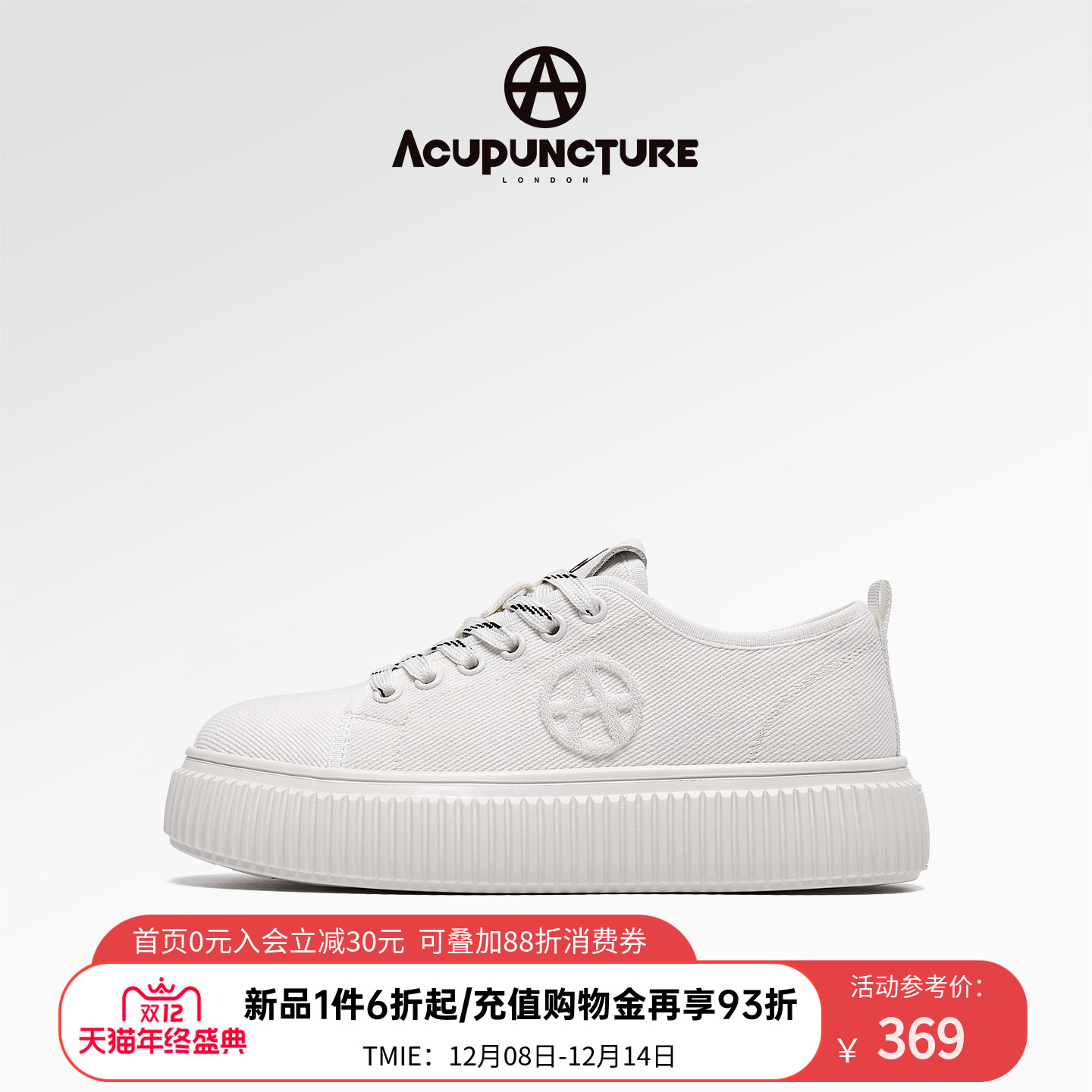 爱克佩特休闲帆布鞋厚底女