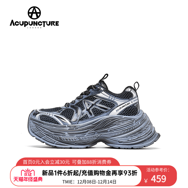 爱克佩特时尚运动休闲老爹鞋女