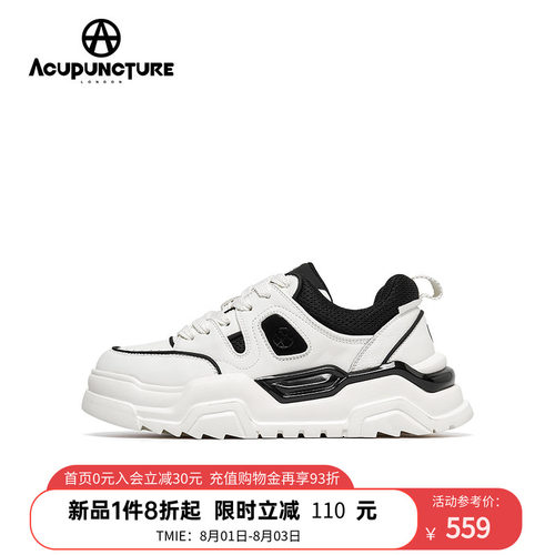 爱克佩特时尚休闲厚底板鞋男款