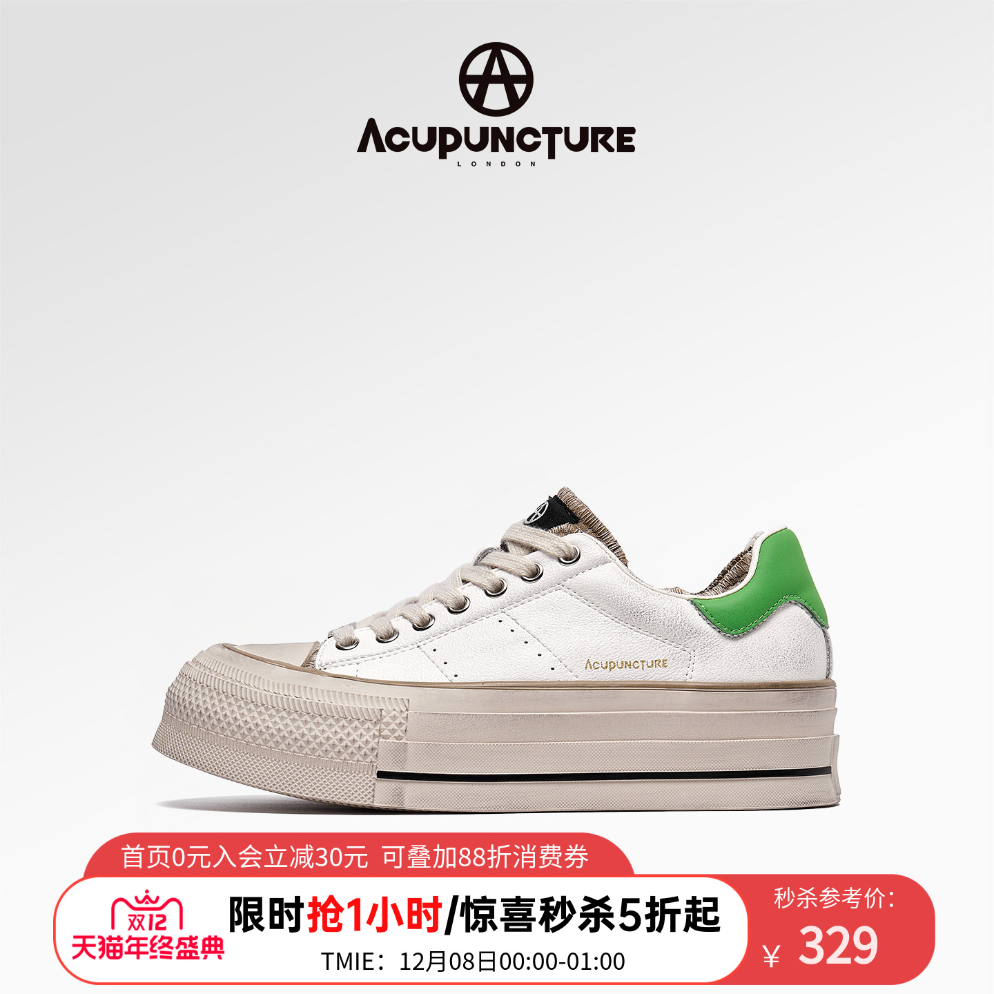 爱克佩特休闲板鞋女百搭