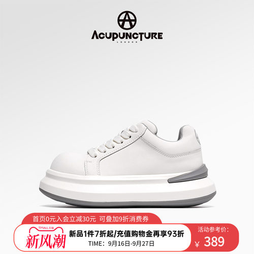 爱克佩特厚底休闲百搭潮鞋