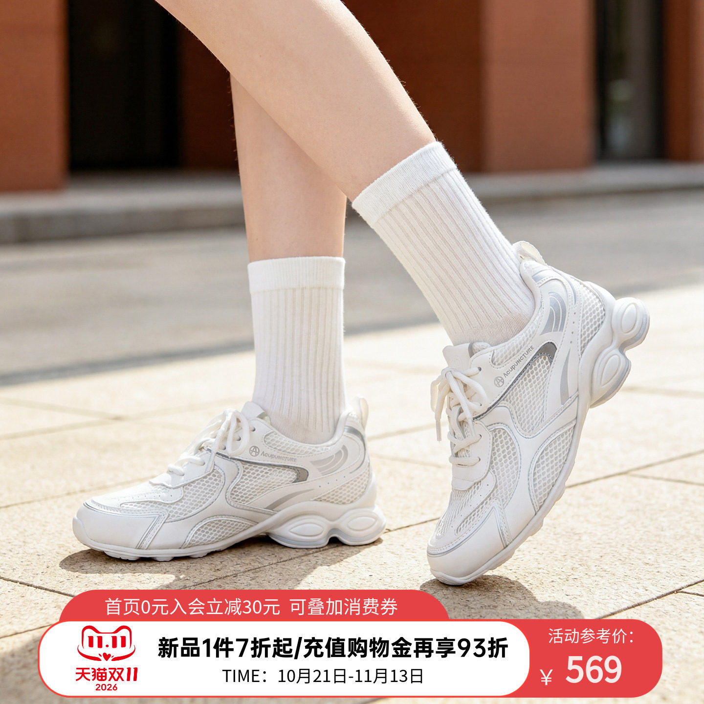 爱克佩特夏季透气休闲鞋女