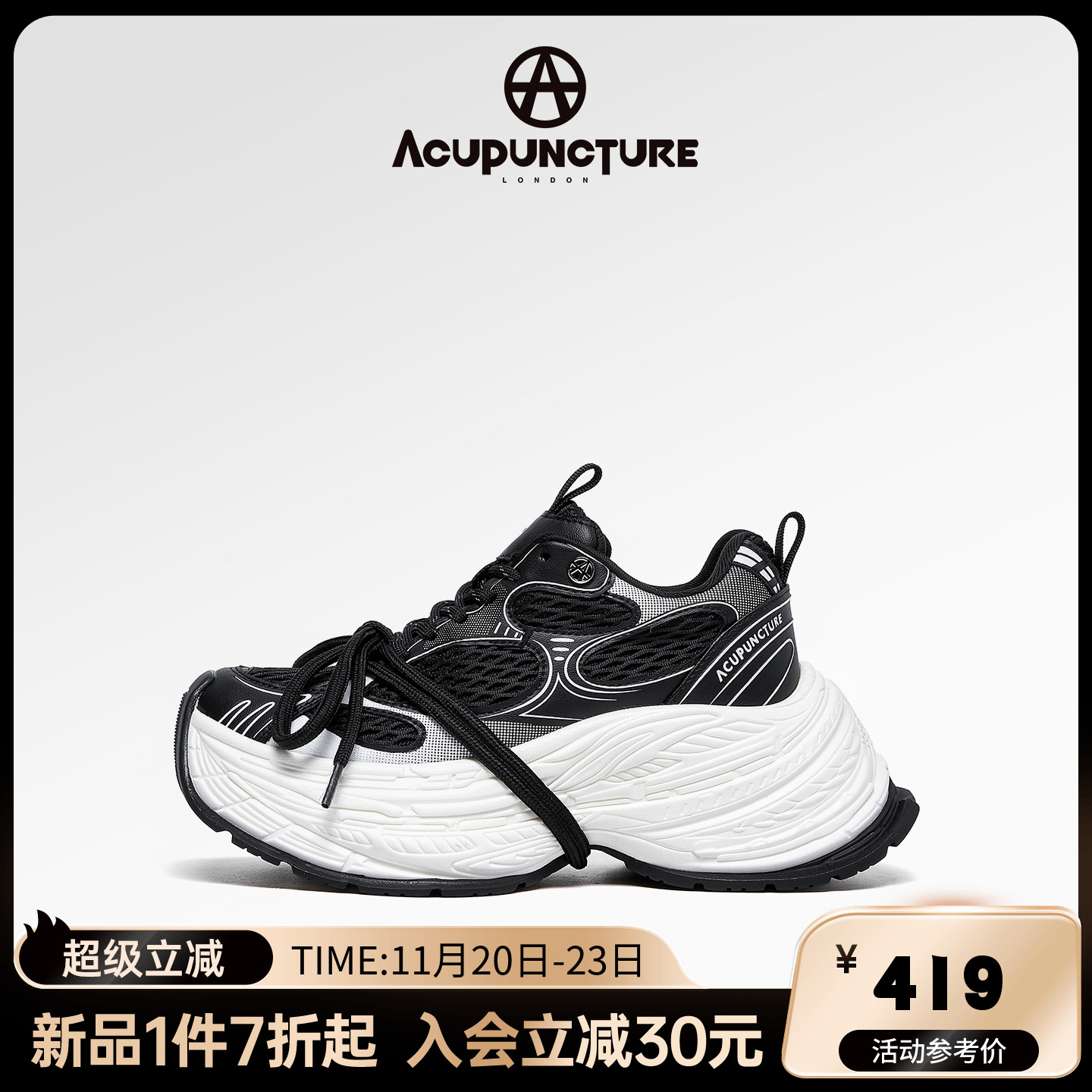 爱克佩特厚底增高老爹鞋女透气