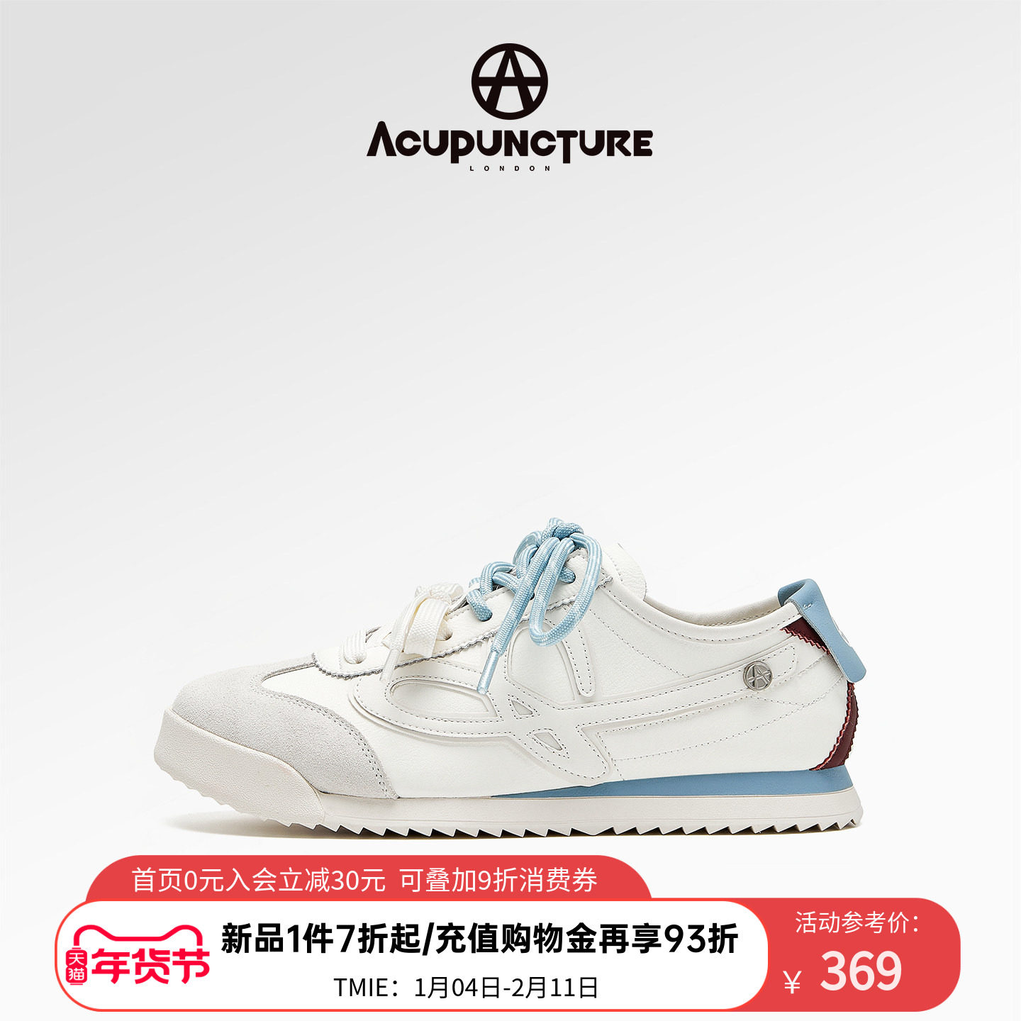 ACUPUNCTURE/爱克佩特圈A春新款时尚复古阿甘德训鞋女休闲平底鞋,女鞋,德训鞋,淘宝优惠券,粉丝福利购,淘宝优惠卷