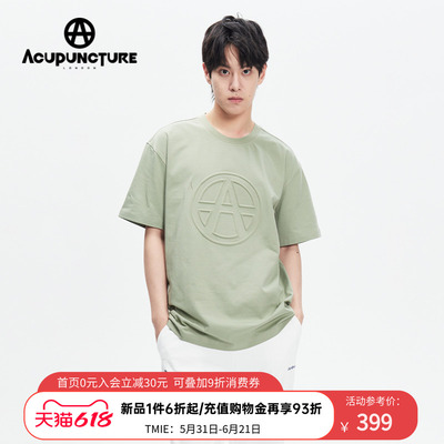 ACUPUNCTURE爱克佩特【宽松版】2025夏季纯色钢印立体LOGO短袖T恤