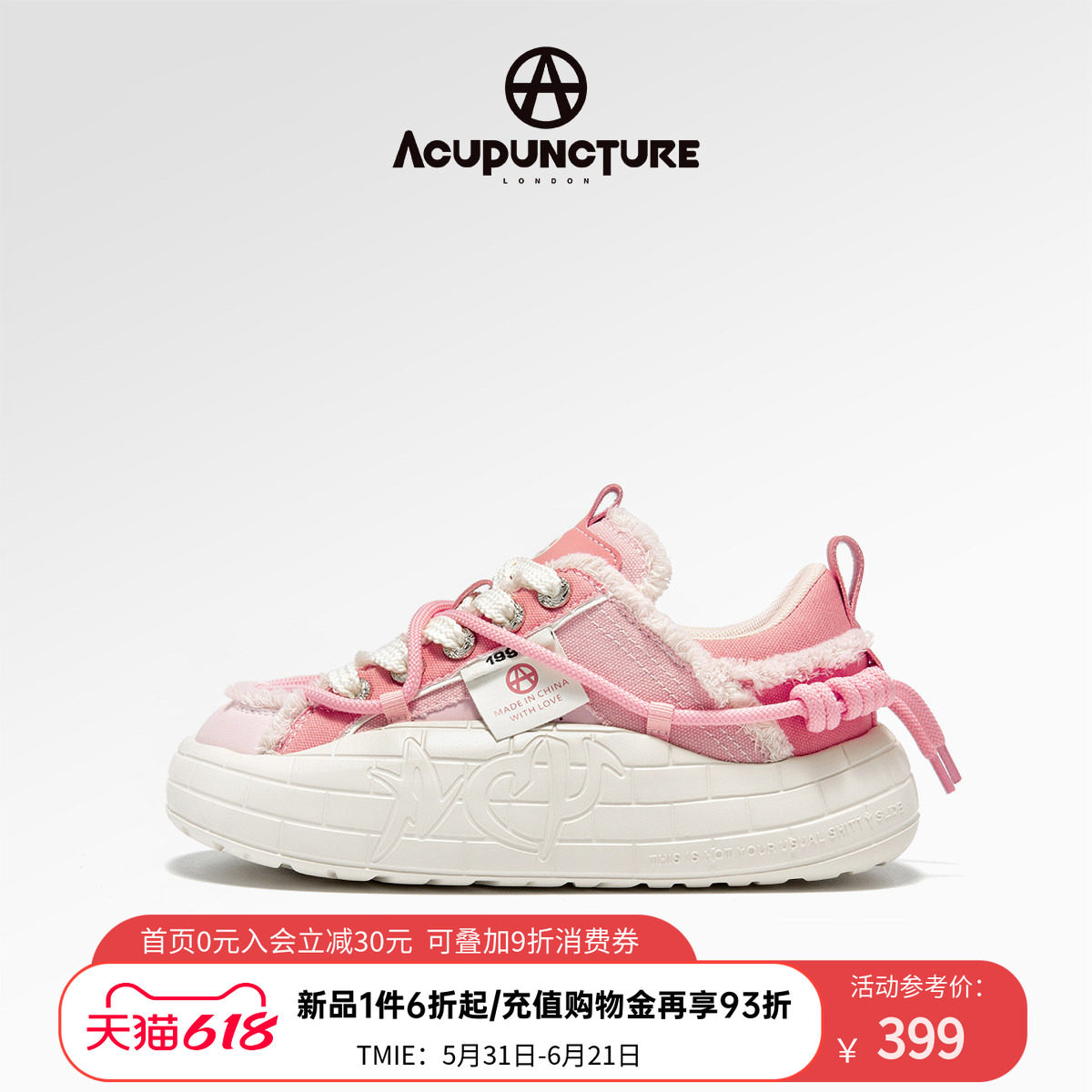 ACUPUNCTURE/爱克佩特圈A时尚面包鞋个性原创休闲鞋女厚底情侣款