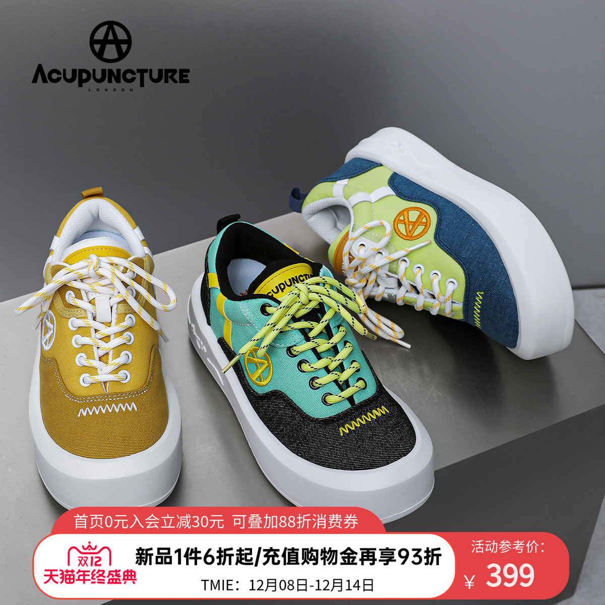 圈A2024新款休闲百搭板鞋情侣款