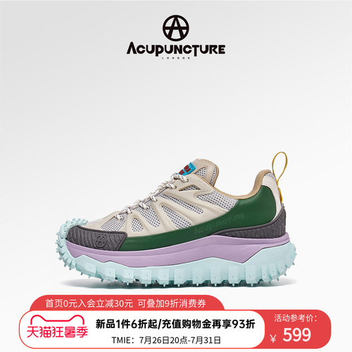 爱克佩特登山运动鞋情侣同款