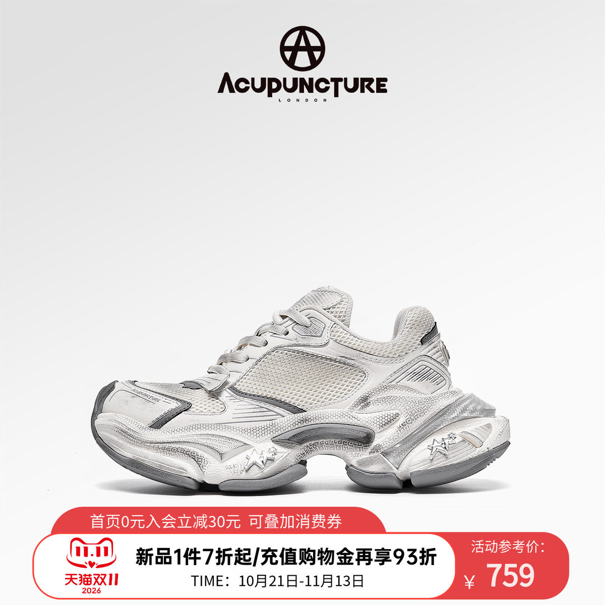 ACUPUNCTURE/爱克佩特圈A时尚高端定制休闲运动鞋女透气老爹鞋