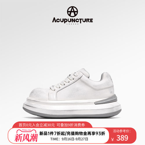爱克佩特厚底休闲百搭潮鞋