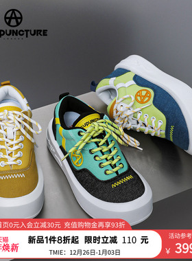 ACUPUNCTURE/爱克佩特圈A2025秋新品休闲百搭板鞋情侣鞋个性潮鞋