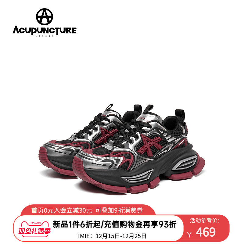 爱克佩特厚底老爹鞋男休闲运动