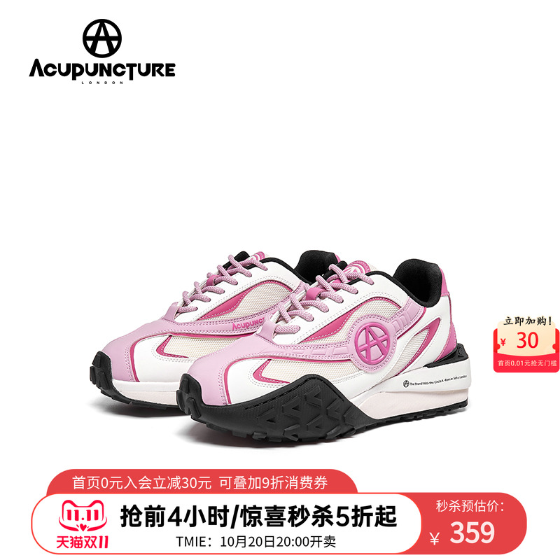 爱克佩特运动休闲鞋女