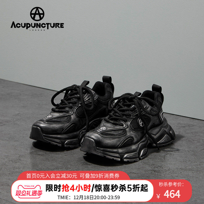 爱克佩特复古潮流时尚老爹鞋