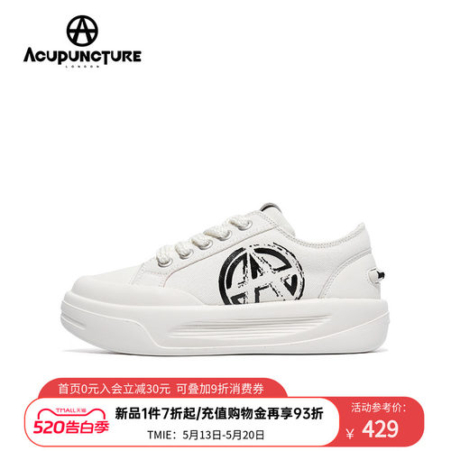 爱克佩特厚底休闲板鞋百搭新款