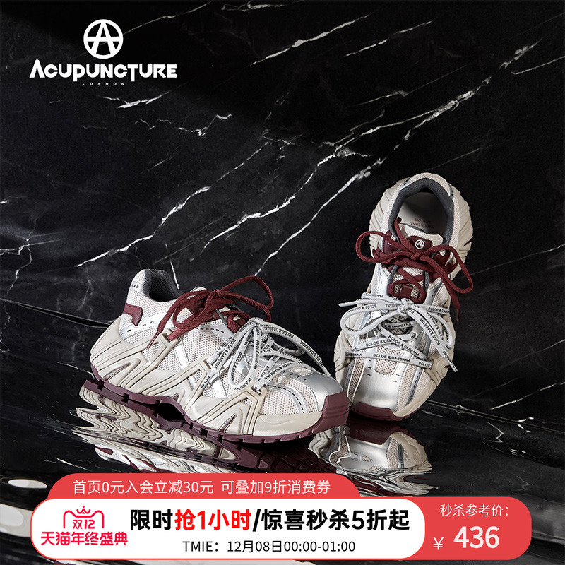 爱克佩特新潮时尚运动休闲女鞋