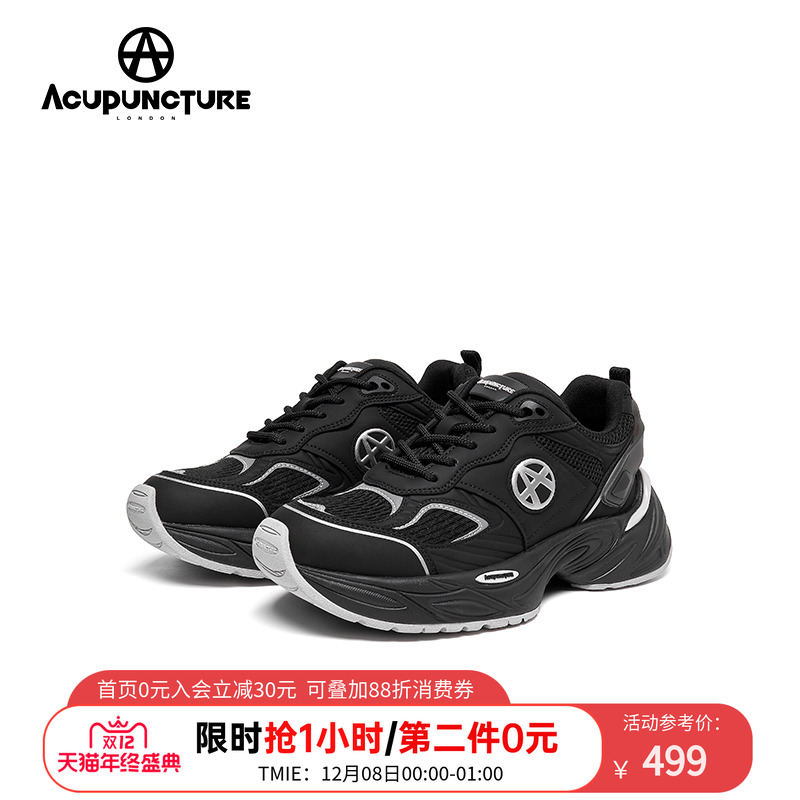 爱克佩特老爹鞋男厚底运动