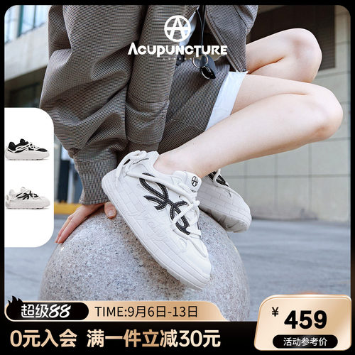 爱克佩特休闲厚底面包鞋女