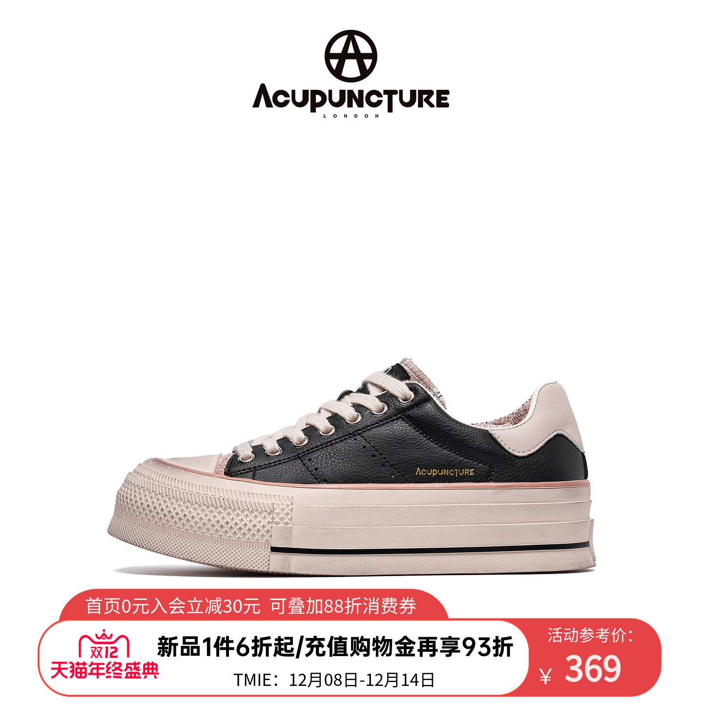 爱克佩特休闲板鞋女百搭