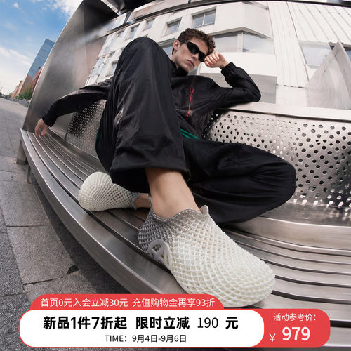 爱克佩特3D打印鞋透气超酷