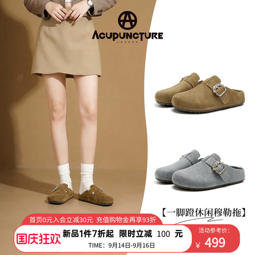 爱克佩特勃肯包头拖鞋女