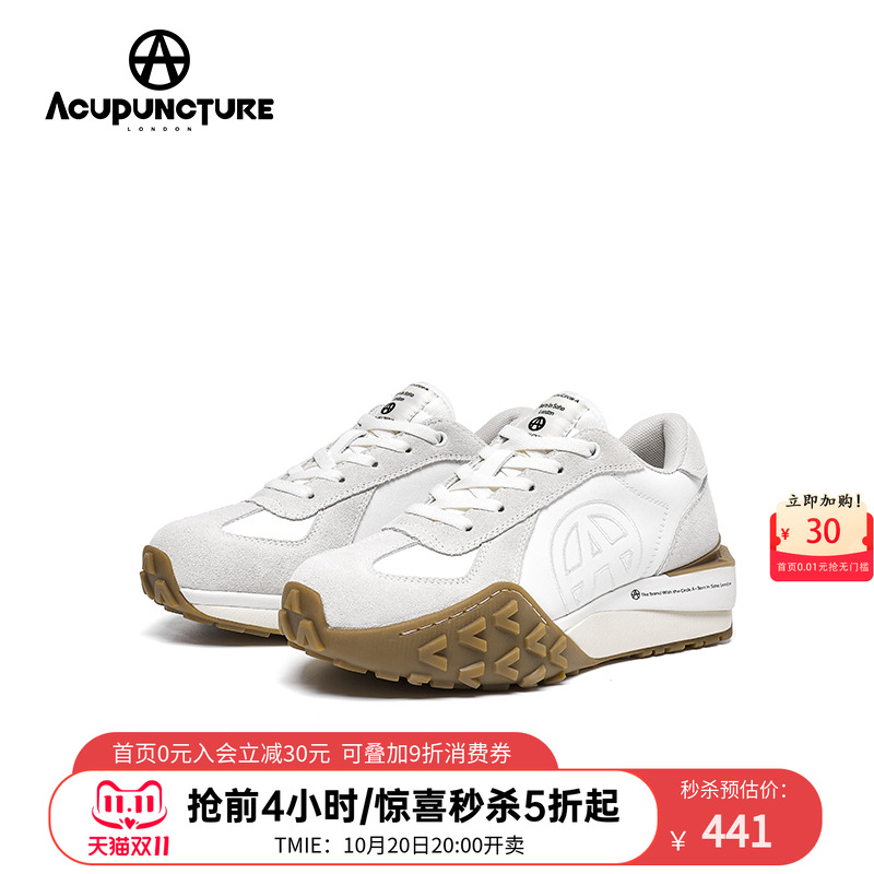 爱克佩特厚底休闲鞋男女同款