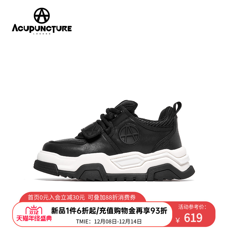 爱克佩特滑板鞋男休闲潮鞋