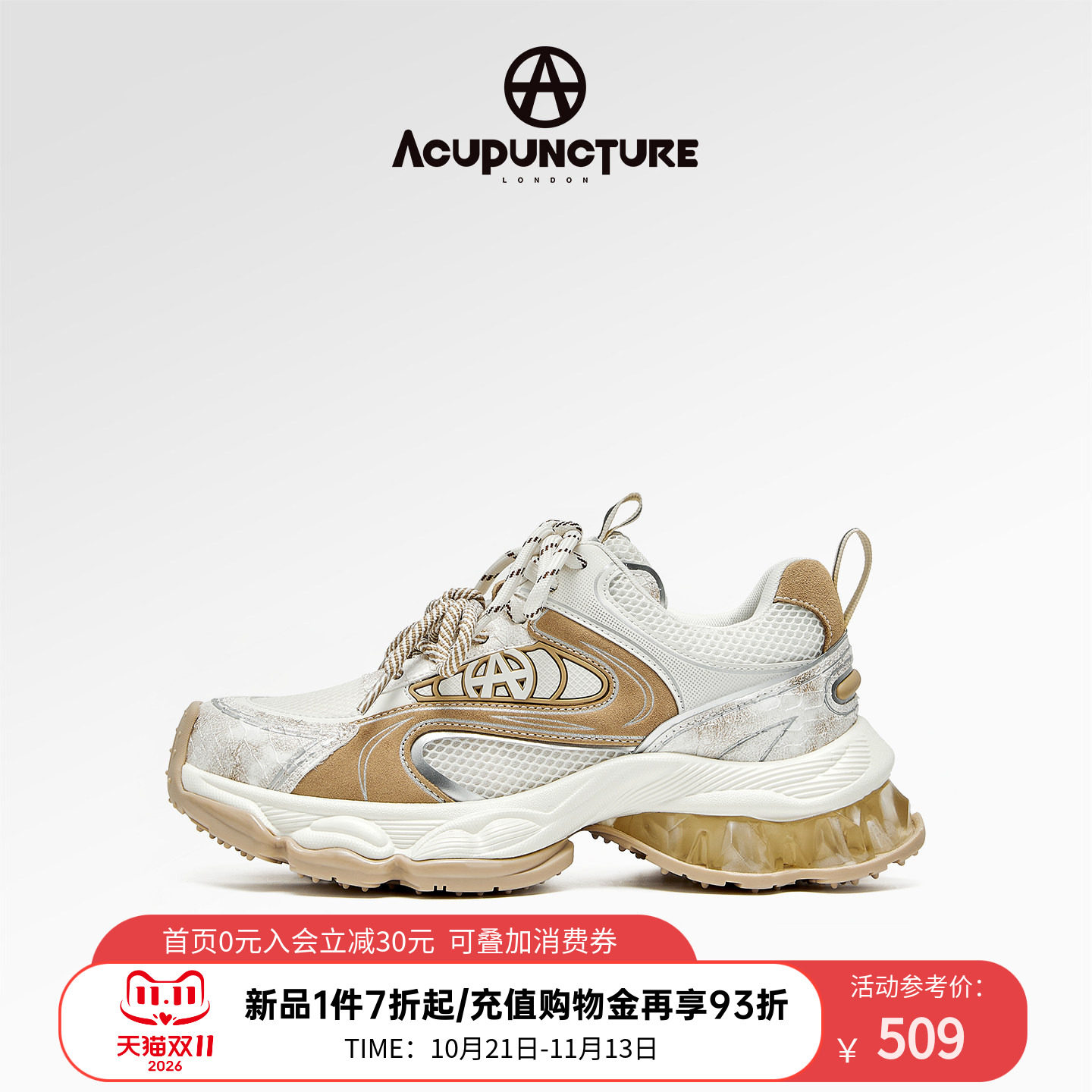 ACUPUNCTURE/爱克佩特圈a2026秋夏潮鞋新款休闲厚底老爹鞋女运动
