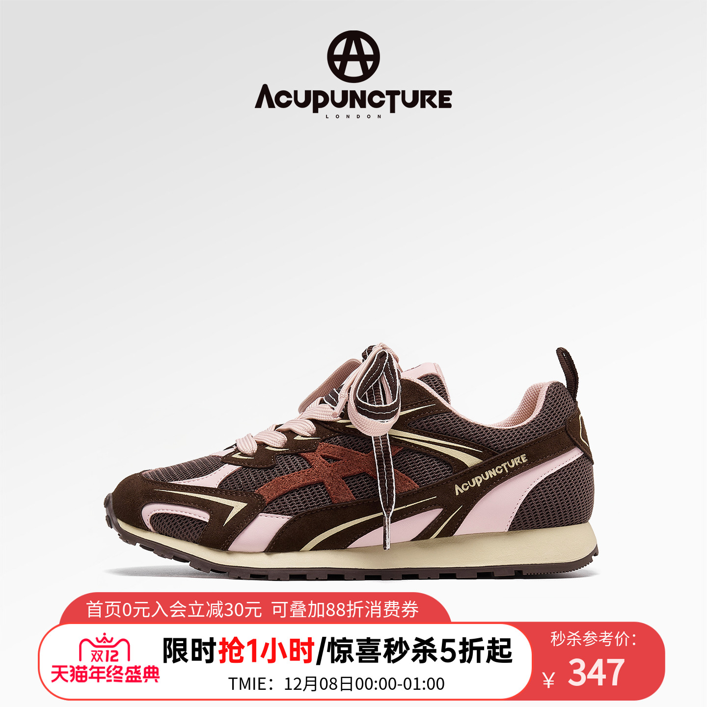 爱克佩特阿甘德训鞋女