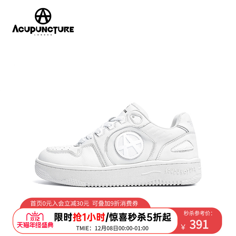 爱克佩特休闲滑板鞋男