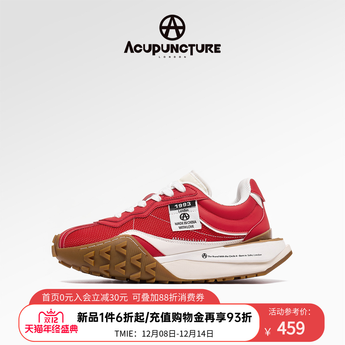 爱克佩特慢跑鞋情侣同款