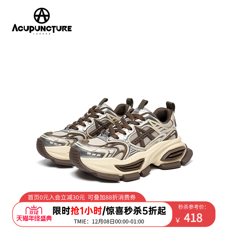 爱克佩特厚底老爹鞋男休闲运动