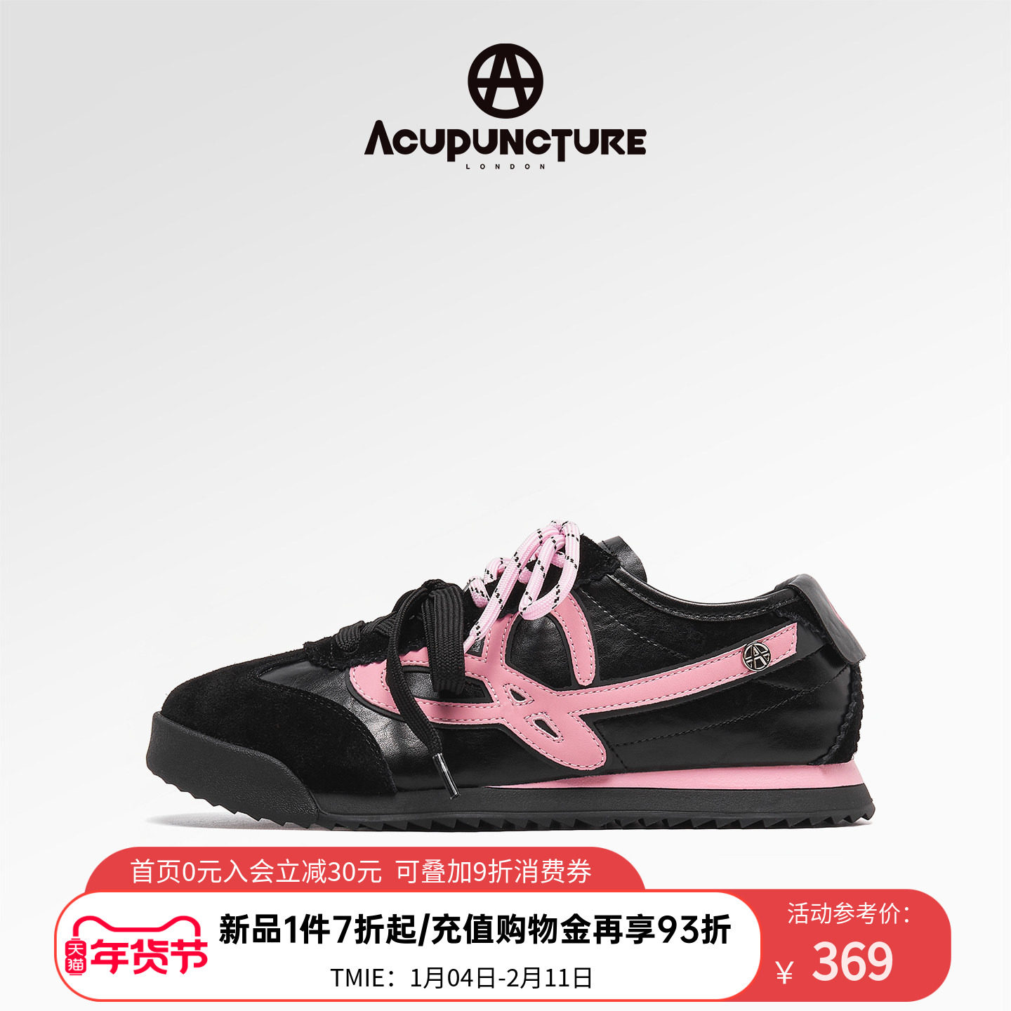 ACUPUNCTURE/爱克佩特圈A春新款时尚复古阿甘德训鞋女休闲平底鞋,女鞋,德训鞋,淘宝优惠券,粉丝福利购,淘宝优惠卷