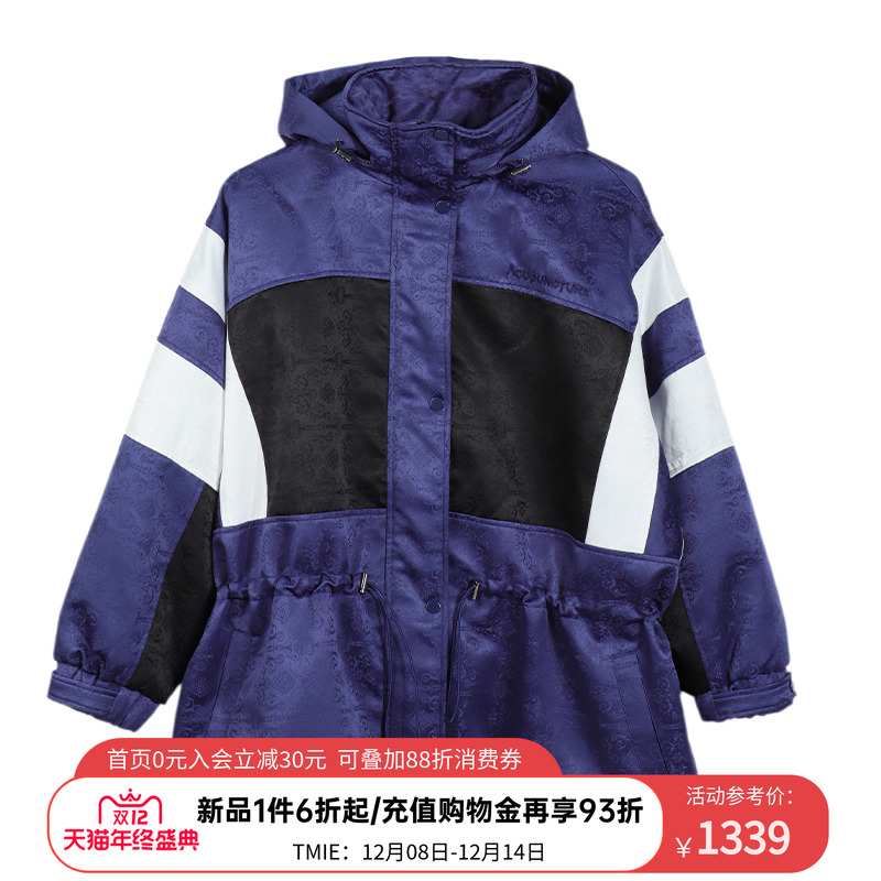 ACUPUNCTURE爱克佩特【宽松版】藏青拼色连帽棉服提花保暖羽绒服
