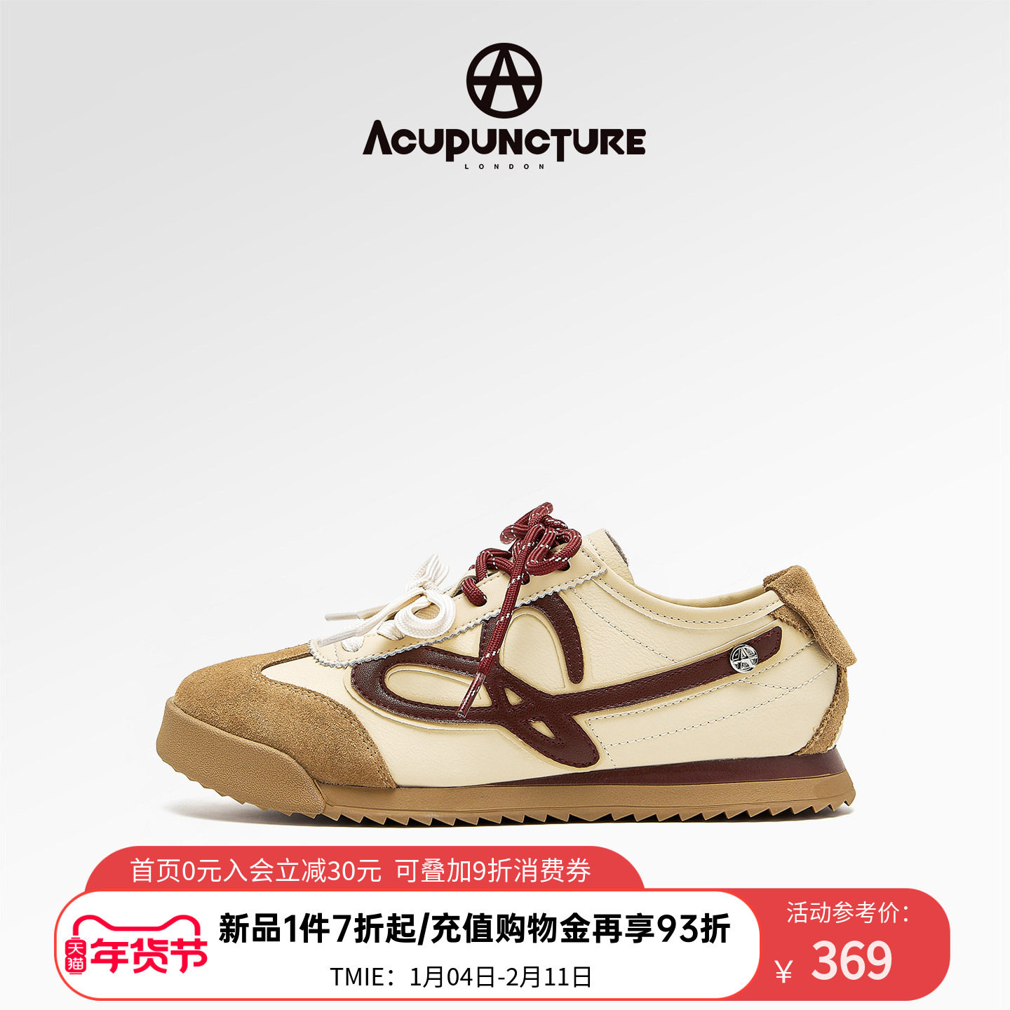 ACUPUNCTURE/爱克佩特圈A春新款时尚百搭真皮德训鞋女休闲平底鞋,女鞋,德训鞋,淘宝优惠券,粉丝福利购,淘宝优惠卷