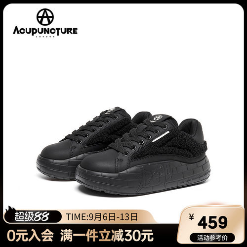 爱克佩特百搭时尚休闲女鞋