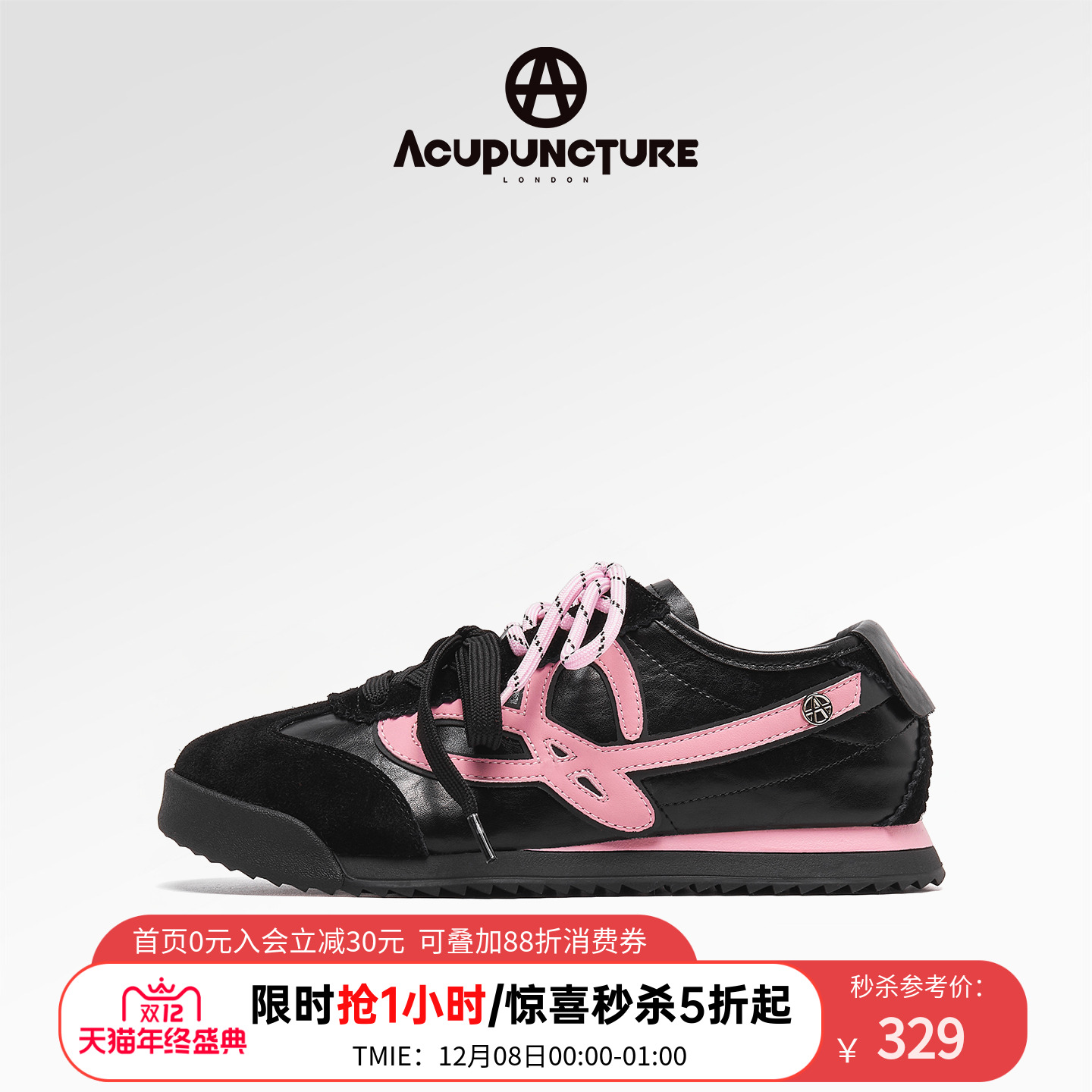 爱克佩特休闲阿甘德训鞋女