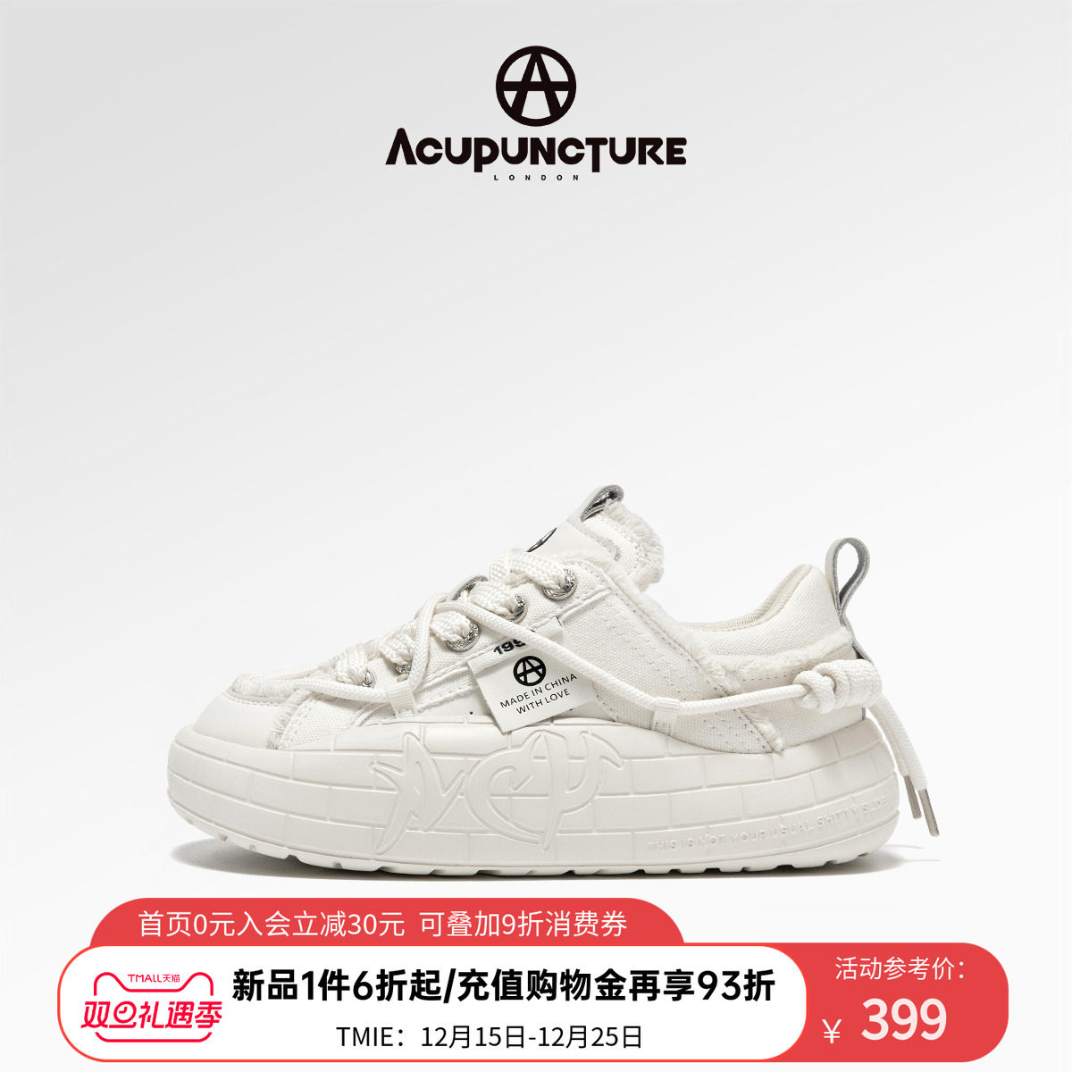 潮流精品，品质保证