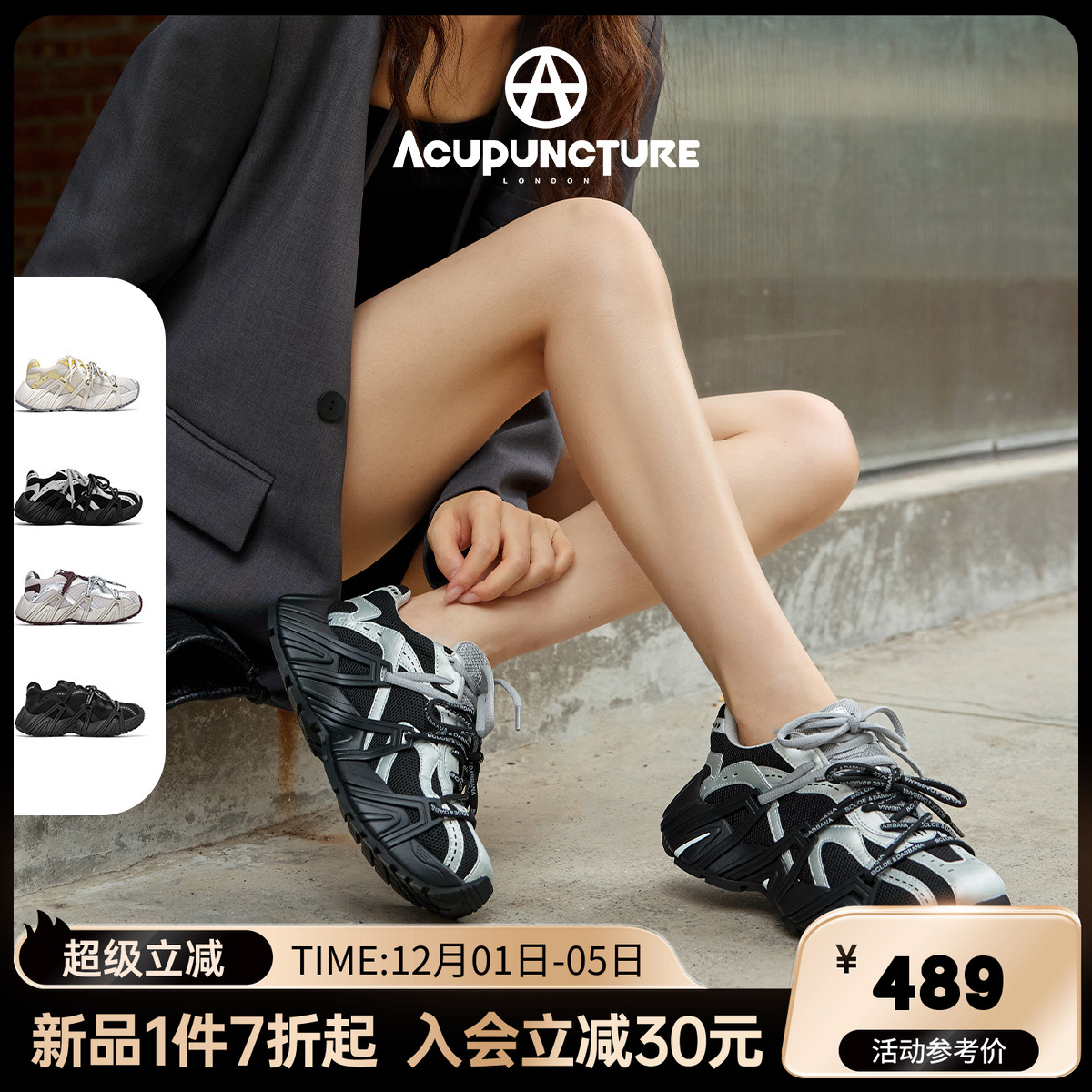 爱克佩特新潮时尚运动休闲女鞋