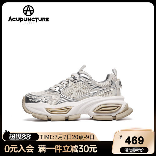 爱克佩特厚底老爹鞋男休闲运动