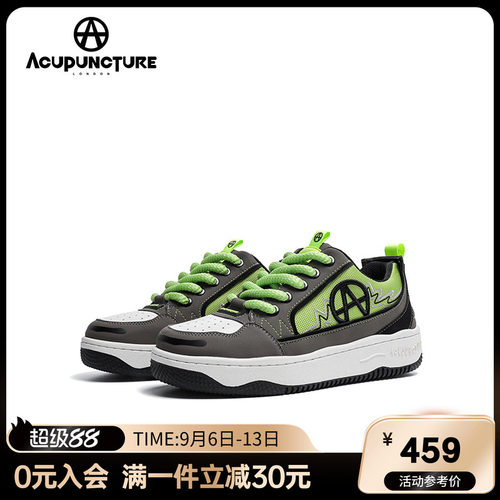 爱克佩特板鞋休闲厚底情侣款
