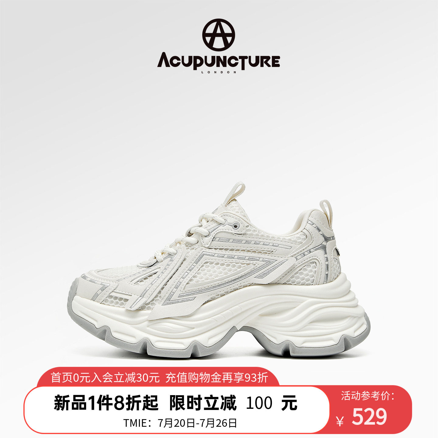 爱克佩特厚底老爹鞋女新款