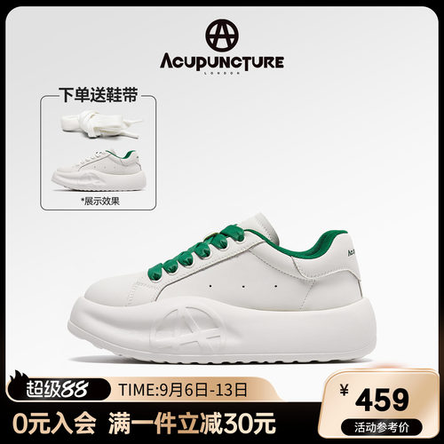 爱克佩特休闲厚底大白鞋